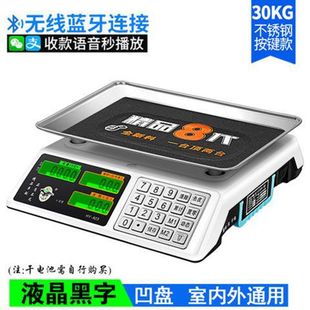 Подлинная электронная весы Dahongying коммерческая 30 кг bluetooth электронные весы