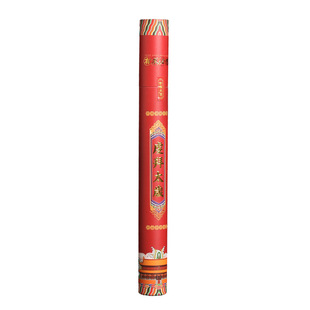 Cylinder for Incense Large small size Sandalwood Incense for Temple Blessing