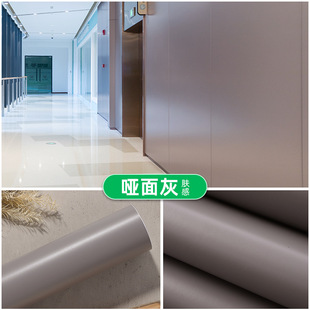 Solid Color Sticker Wallpaper Self-Paste Waterproof Moisture-Proof Instant Sticker Kindergarten White Wallpaper Color Dry Wind Nine Velvet