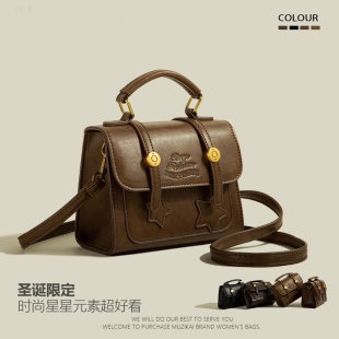 Vintage Korean Style Crossbody Bag New Style 2025 Bag Sense Fashionable Handbag Stylish Texturized Shoulder Crossbody Bag Women's Bag