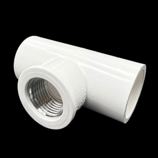 Liansu PVC water supply copper inner wire tee glue inner wire tee with stainless steel hoop copper tooth tee glue tooth tee