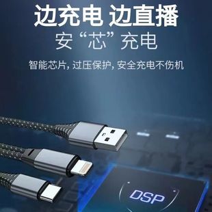 Suitable for Otg Live Accompaniment Data Cable V8 Sound Card Cable Mobile Phone Apple Android Typec to Type-C Without Interference