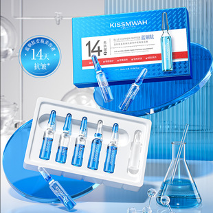 KISSMWAH blue copper peptide fullerene ampoule beauty liquid facial essence liquid hydrating factory wholesale generation