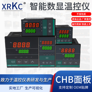 Цифродисплей Термостат Переключатель CHB401-402-702-902 регулятор температуры резиновые кнопки панели регулятор температуры