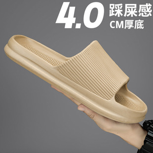 Slippers Outer Wear Summer New Men's Casual Wear-Resistant Thick Bottom Shit Feeling Couple's One-Word Trendy Men's Slippers