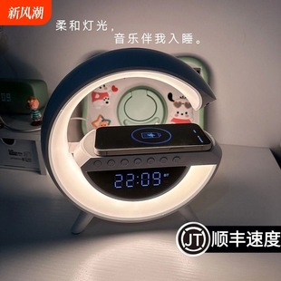 Bluetooth Speaker Wireless Charging Multifunctional Atmosphere Night Light Alarm Clock Birthday Gift Audio Practical Home Surround