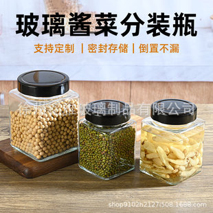 Wholesale in stock Square Big Mouth Bird's Nest Bottled Household Honey Jam Hot Sauce Transparent Sealed High Lid Storage Jar