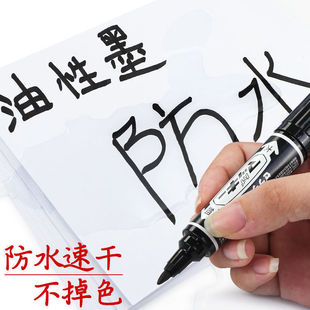 Large Double Head Oil Mark Pen Black Mark Pen Double Head One Thick One Thin Waterproof Flat Head Large Capacity Pen