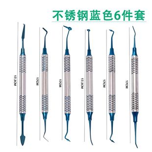 Dental resin filler trimmer aesthetic restorer suit set of 7-piece household oral combination tools