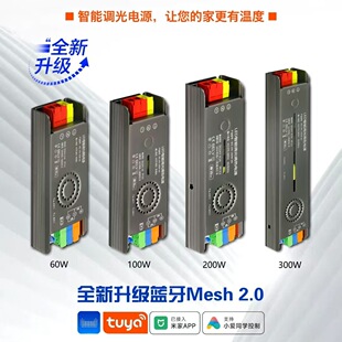Led lamp with intelligent power supply two-wire three-wire Mijia Xiaomi intelligent stepless dimming drive switching power supply