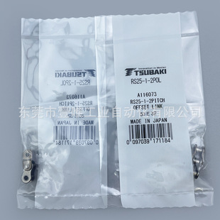 Япония TSUBAKI Tsubo RS25-1-2POL однорядный 2-очечный трансмитный полуподвод полуподвзвод переходных звеньев