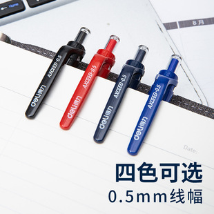 Deli S01 Press Gel Pen 0.5mm Office Supplies Sign Pen Bead Pen Press Student Blue and Black Pen