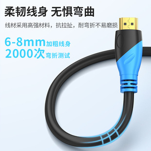 HDMI HD Line 2.0 Edition 4K/60HZ Display Screen TV Computer Projector Data Cable HDMI Line