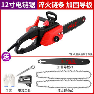 Electric Saw High Power Logging Saw Household Electric Chain Saw Small Chain Saw Tree Artifact Handheld Electric Chain Saw Electric Saw