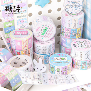 Sugar Poetry Die-cut Label Tape Label Collection Series Korean Cute Hand Account DIY Writable Label Sticker