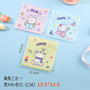 Cartoon cute biscuit packaging bag square baking snowflake crisp ziplock bag taifei nougat zipper sealed bag