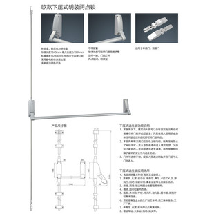 Factory batch press escape lock European standard pressure rod fire door lock single point Channel push rod lock cheap