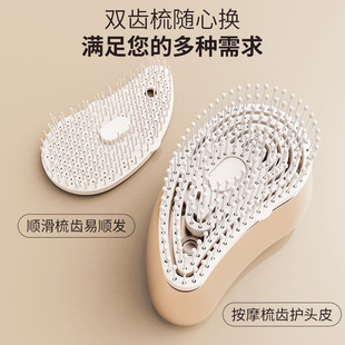 Electric Massage Comb Household Atomization Hair Comb Vibration Scalp Introduction Instrument Hair Care Hair Spray Head Hair Granger