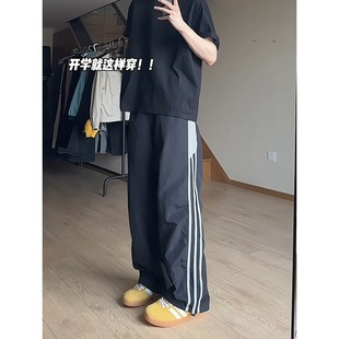 Men's Casual pants2025 National Fashion Color-blocked Sports Pants Men's Summer Fashion Brand Casual Pants Men