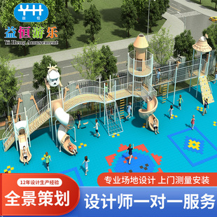 Large-Scale Non-Standard Custom Outdoor Stainless Steel Slide Net Red Kidsren's Play Combination Scenic Spot Unpowered Equipment