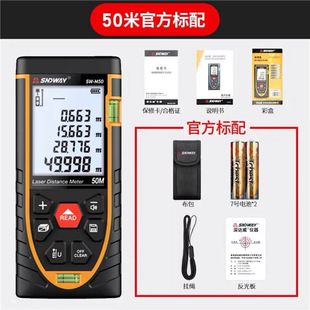 SNDWAY Deep Dawei лазерный дальномер SW-M50 высокоточный инфракрасный измеритель электронный линейный лазер