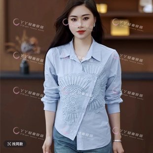 Spring fashion casual women's mother's classic style, outdated, shirt daily commuter style