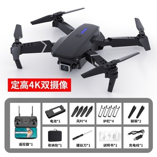 Cross-border children's interactive UFO toy watch remote control four-axis induction aircraft automatic obstacle avoidance aerial photography drone