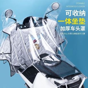 Electric Car Cover Universal Battery Bicycle Cover Motorcycle Car Cover Rain Cover Raincoat Car Cover