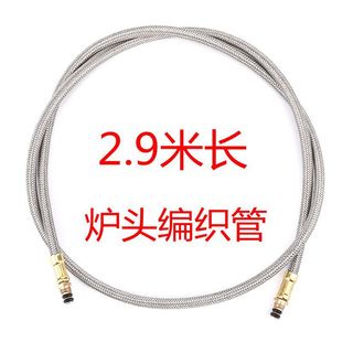 A generation of] outdoor furnace flat gas valve switch valve camping stove head gas valve inflation valve flat gas tank pipe