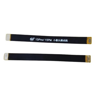 Fpc Cable Mobile Phone Front and Rear Cameras Are Suitable for Apple 5S/7/7P/11/12Mimi/13/12 Flexible Board