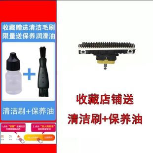 Suitable for 30B BRAUN razor cutter head net accessories 195/197/199 cutter head net net cover