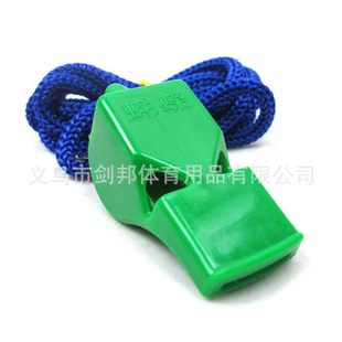 Butterfly 7009A-2 non-nuclear plastic whistle basketball football volleyball referee coach teaching whistle