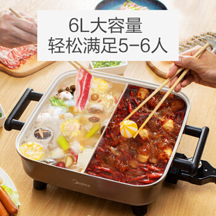 Suitable for Midea DY3030Easy102 electric hot pot household Mandarin duck electric cooker electric cooker 6L gift wholesale