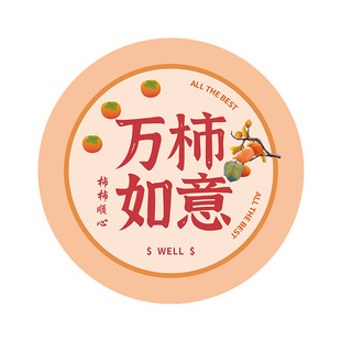 Ins Style Creative Text Coaster Dining Table Dirt-Resistant Heat Insulation Anti-Slip Mat Household Absorbent Dirt-Resistant Diatom Mud Drying Mat