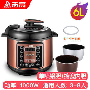 Умная электрическая скороварка Chigo домашняя скороварка 4L многофункциональная рисоварка двойной желчь мини большой емкости 5/6 л