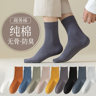 Socks men's summer mid-tube socks pure cotton deodorant sweat-absorbent men's socks men's cotton socks black spring and autumn business stockings