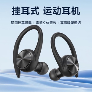 Cross-border foreign trade Q36tws sports bluetooth headset ear-hanging 5.4 sports sweat-proof LED digital wireless headset