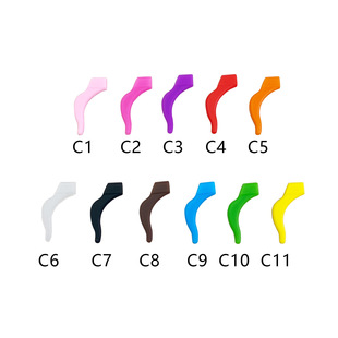 Cross-border Amazon universal reading sports glasses non-slip cover color large silicone ear hook non-slip earmuffs