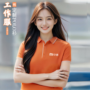 work clothes t-shirt short sleeve work clothes embroidery corporate culture polo shirt staff clothing factory clothing logo
