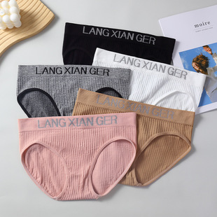 Sports Girls' Seamless Panties Women's Mid-Waist High Elastic Cotton Crotch Breathable Simple English Letter Panties for Women