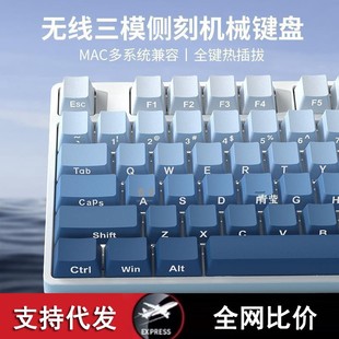 Forerunner cherry cherry Axis Mechanical Keyboard Wireless Bluetooth Three-mode Side Engraved Game E-sports Green and Black Tea Qingying