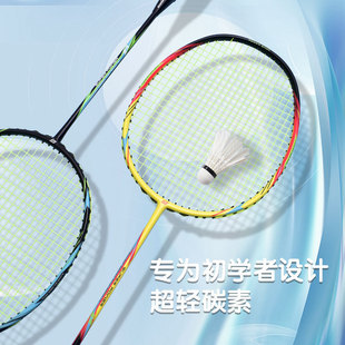genuine goods Badminton Racket Adult Full Carbon Badminton Racket Training Badminton Racket 2 Pack Badminton Racket Pair Pack