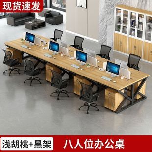 Simple staff office desk staff computer desk modern partition screen working position 2/4/6/person position