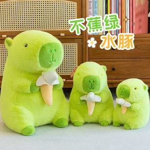 New Summer Capybara Plush Toy Cappibala Doll Large Rag Doll Birthday Gift Grab Machine Doll