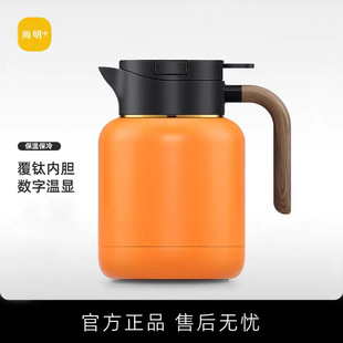 Shangming braised teapot household warm display heat preservation pot stainless steel special stuffy tea old white tea teapot stainless steel stuffy pot