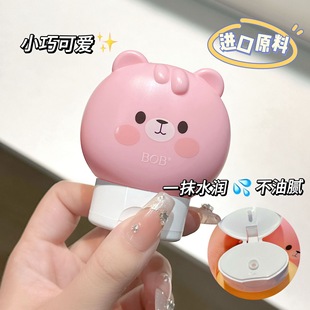 BOB Bear Children's Hand Cream Hydrating Moisturizing Not Sticky Autumn and Winter Moisturizing Vaseline Hand Cream Small and Portable
