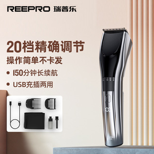 Reepro0 Ripule Professional Home Hair Cutter RF601 Adult Children Universal Electric Climber Group Buying Hair