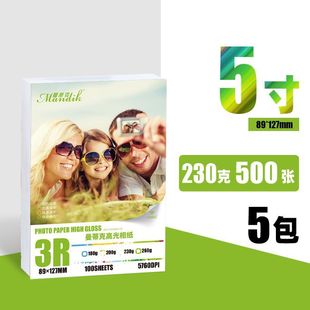 Фотобумага 4 струйная фотобумага для принтера Фотобумага 5 дюймов Фото Печать Фотобумага 6 дюймов Как бумажная фабрика