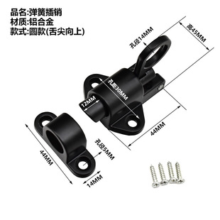 Aluminum Alloy Automatic Spring Bolt Solid Aluminum Door and Window Bolt Door Bolt Steel Window Spring Aircraft Bolt Tower Bolt Window