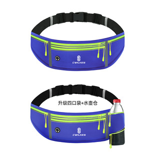 TPU four-pocket sports waist bag running mobile phone waist bag men's and women's outdoor equipment waterproof invisible small belt bag